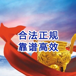 姚安讨账公司