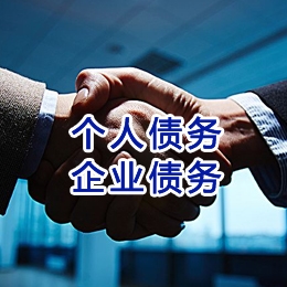 姚安追债公司
